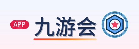 九游会 Logo